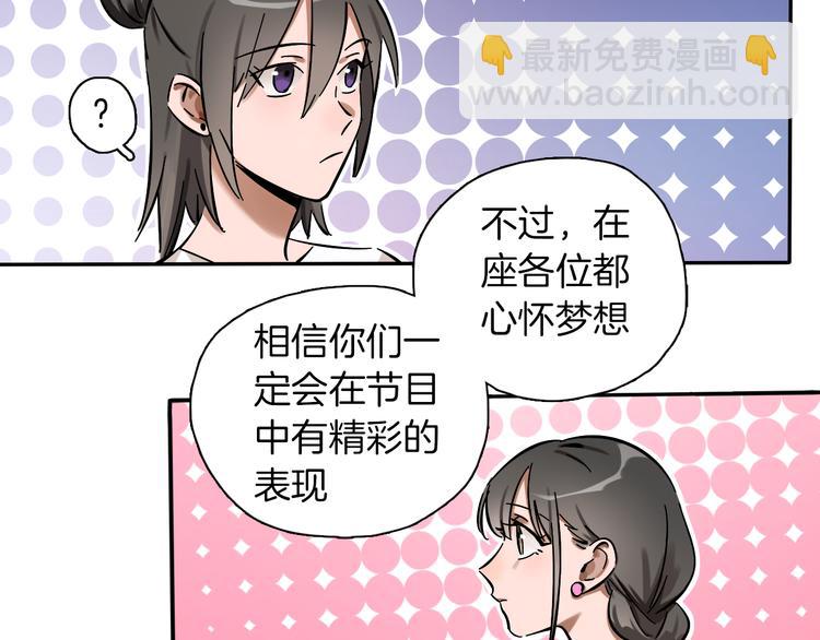 第2话 大公司大制作58