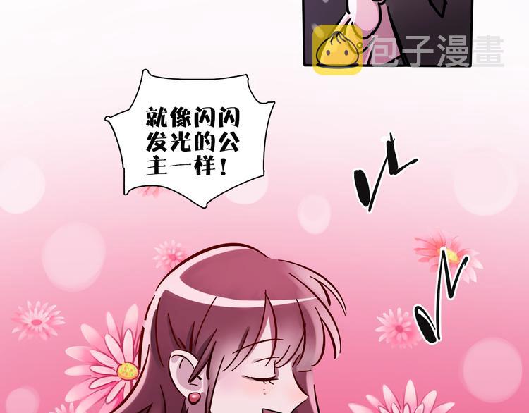 第1话 甜蜜女孩？91