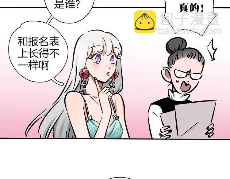 第1话 甜蜜女孩？42