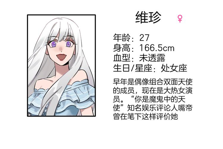 第6话 名字？93