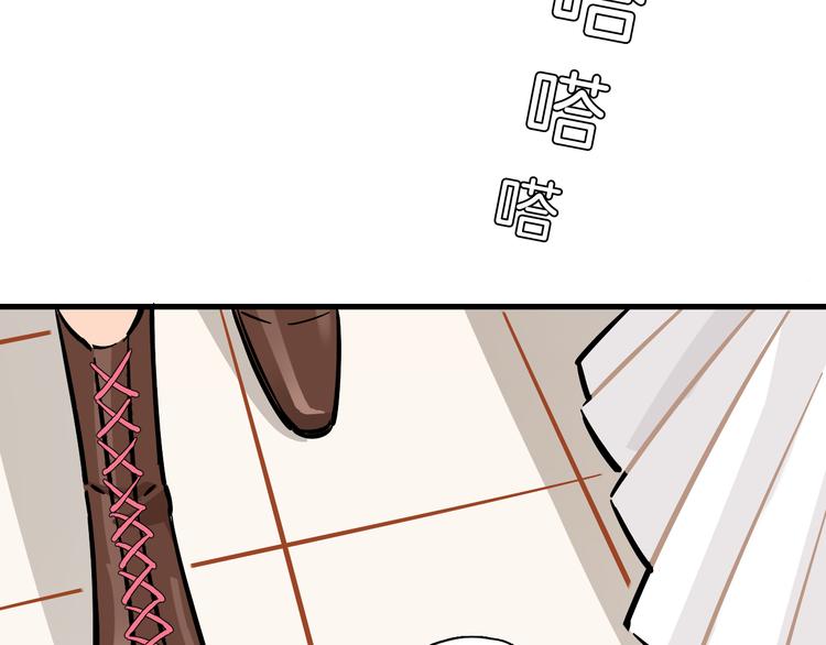 第9话 临阵脱逃87
