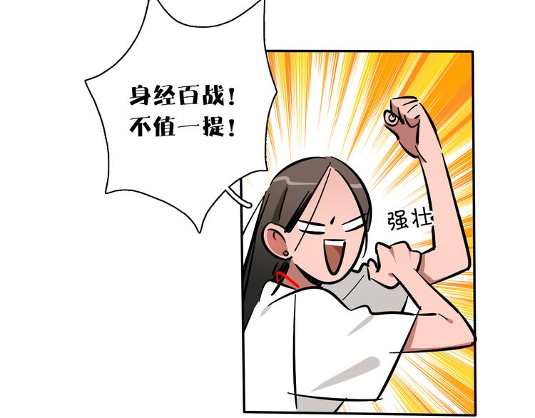 第5话 灵魂歌手15