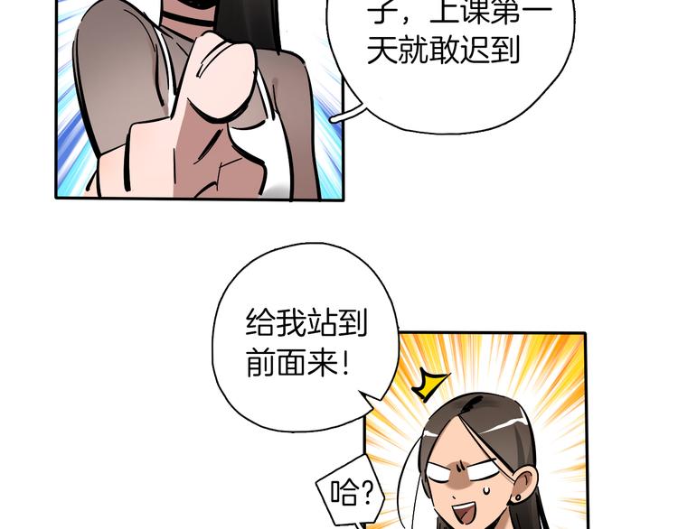 第4话 舞蹈课？17