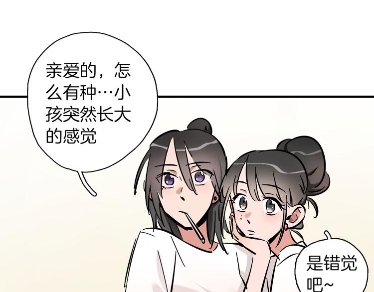 第5话 灵魂歌手90