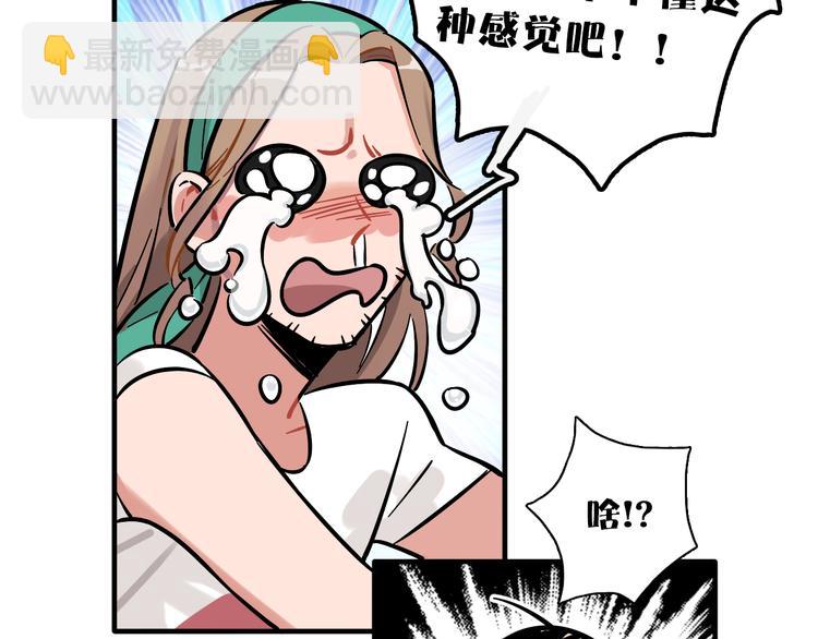 第9话 临阵脱逃75