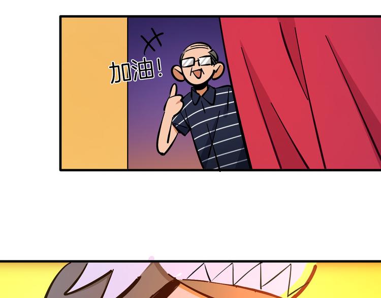 第10话 和别人不一样81