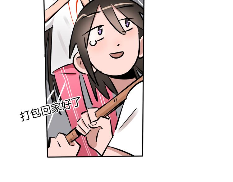 第6话 名字？55