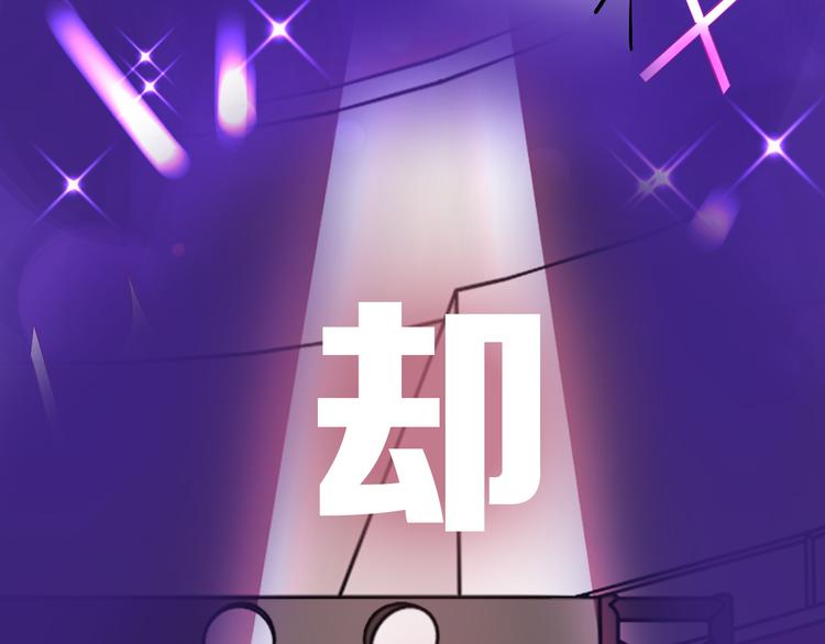 序章 沙雕女子天团7