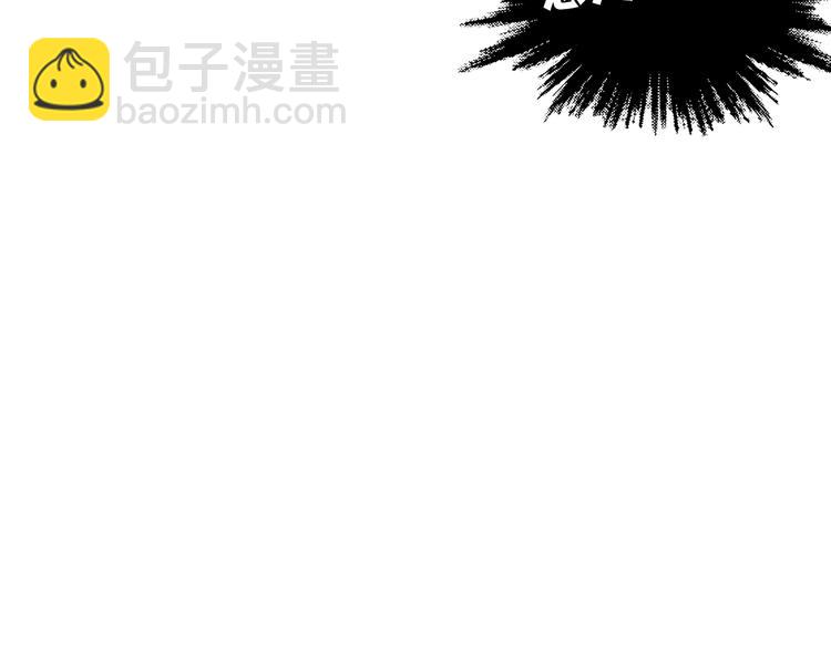 第6话 名字？39