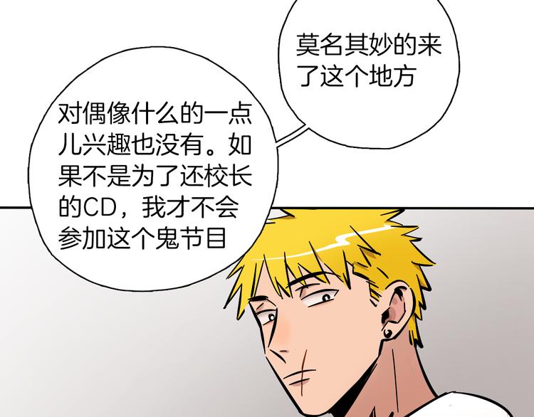 第5话 灵魂歌手21