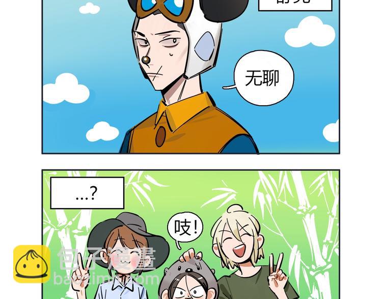 番外 新年快乐！68