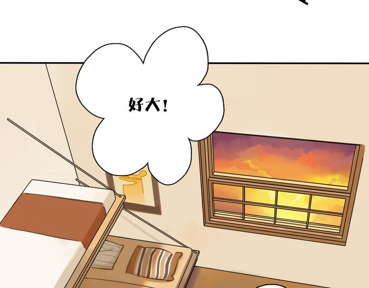 第3话 新成员？15