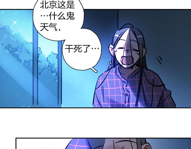 第3话 新成员？27