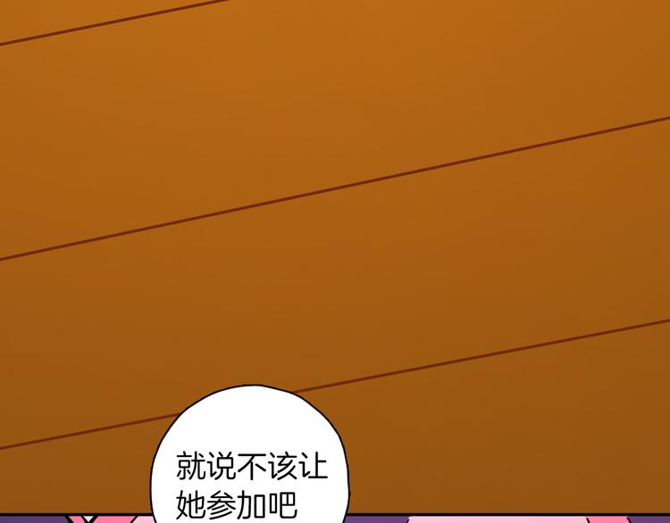 第10话 和别人不一样97