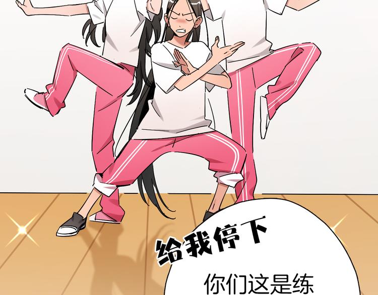 第6话 名字？3
