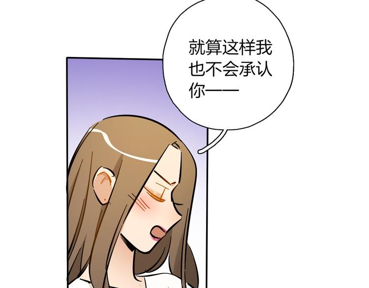第8话 加练呢？95