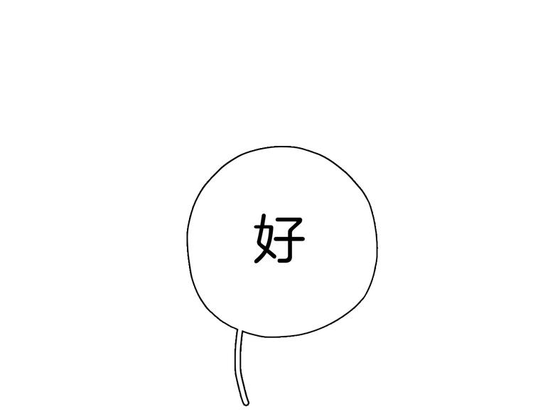 第10话 和别人不一样60