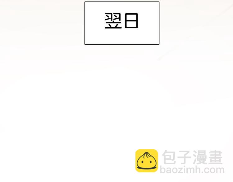 第8话 加练呢？39