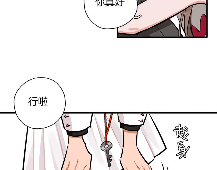 第9话 临阵脱逃62