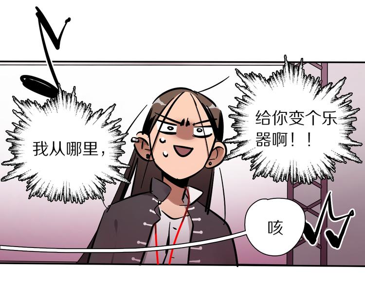 第1话 甜蜜女孩？54