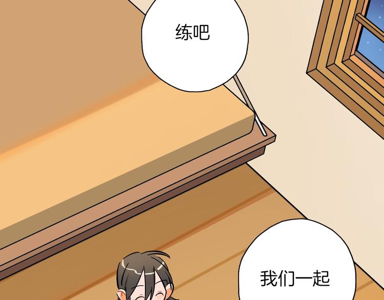 第8话 加练呢？35