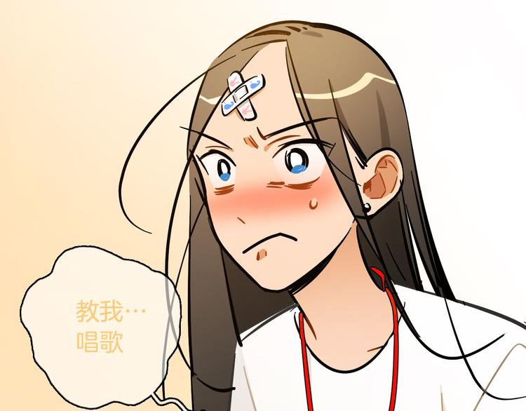 第8话 加练呢？104