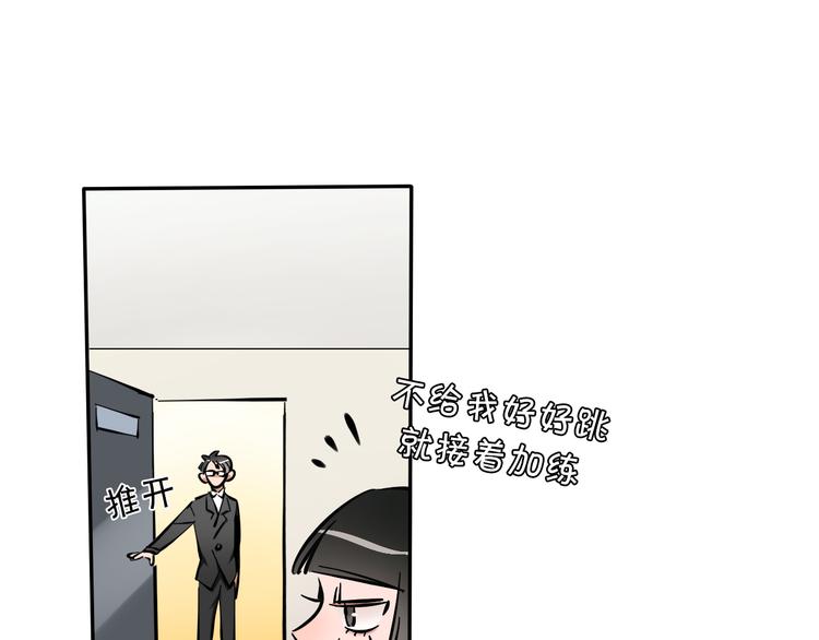 第6话 名字？10