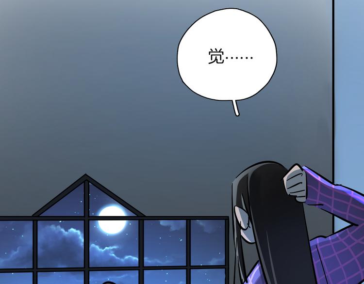 第3话 新成员？30