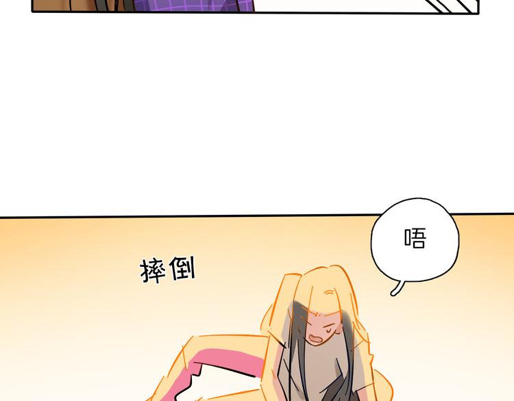 第7话 C位？110