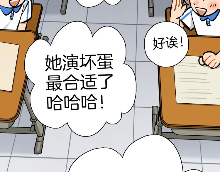 第10话 和别人不一样53