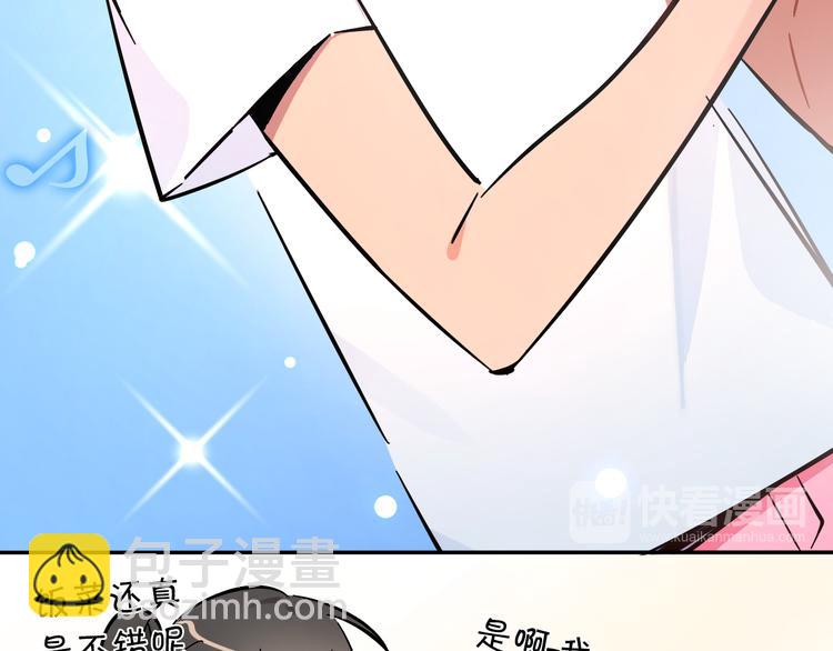 第5话 灵魂歌手84