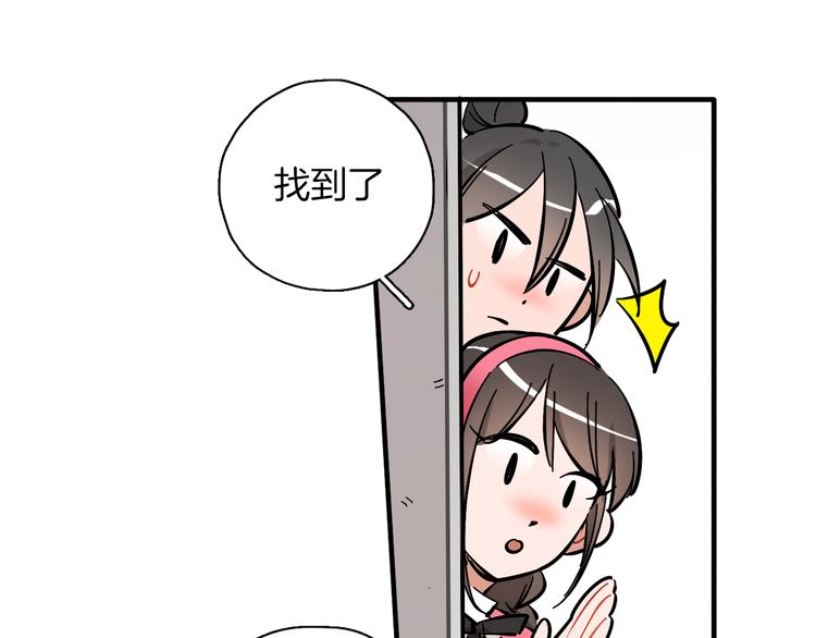 第10话 和别人不一样133
