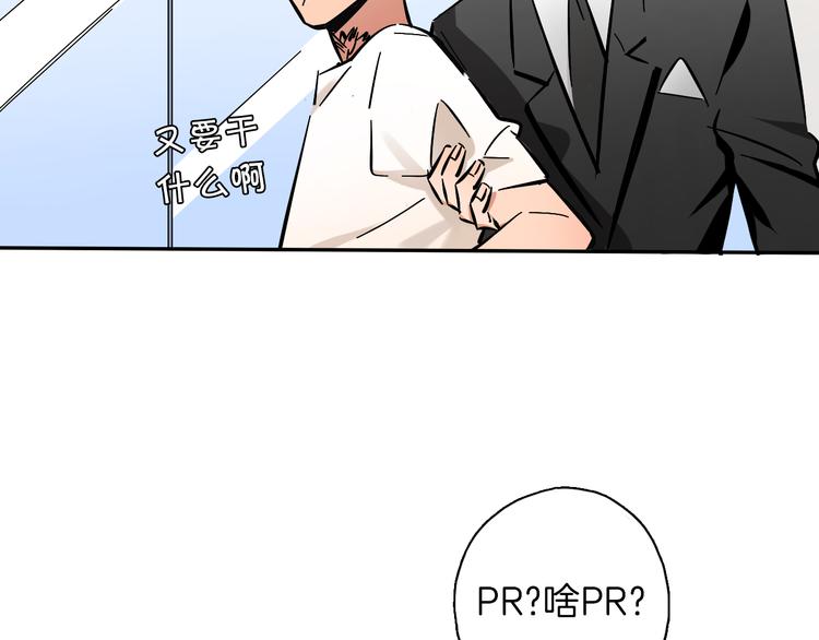 第6话 名字？13
