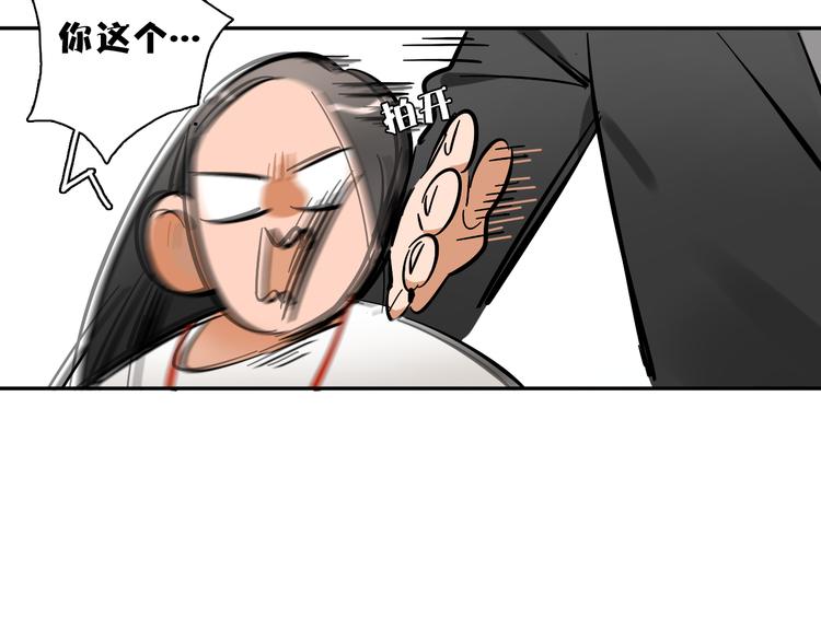 第7话 C位？54