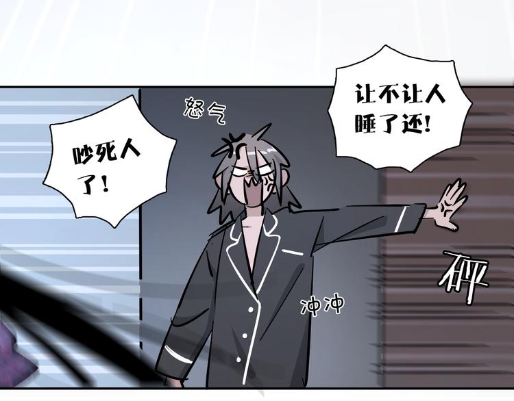 第3话 新成员？50