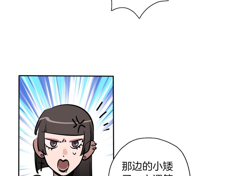 第4话 舞蹈课？16