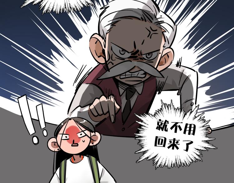 第2话 大公司大制作88