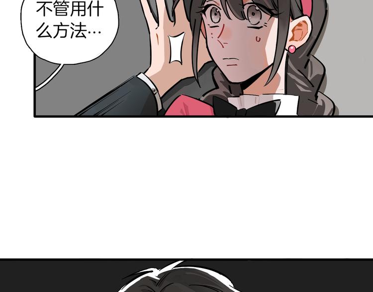 第9话 临阵脱逃27