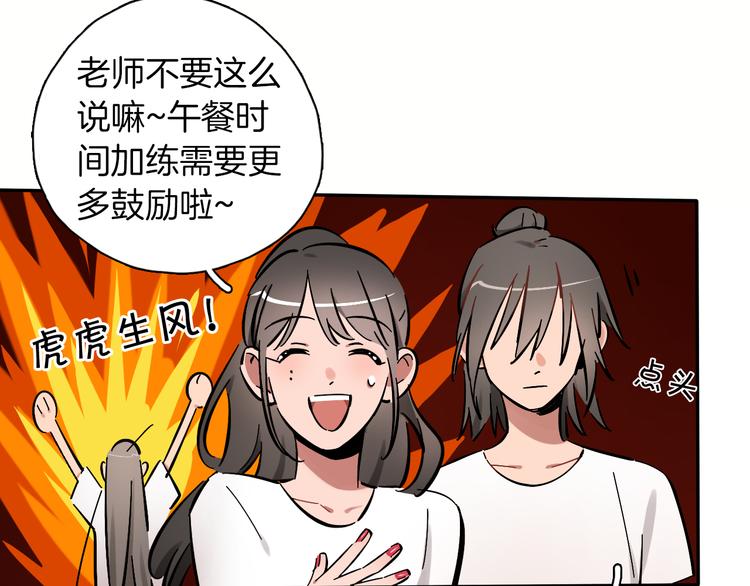 第6话 名字？7