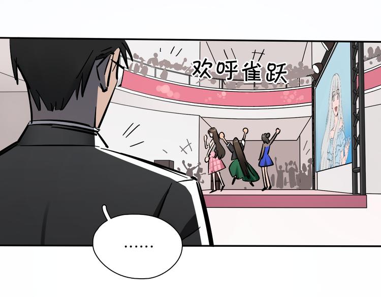 第1话 甜蜜女孩？107