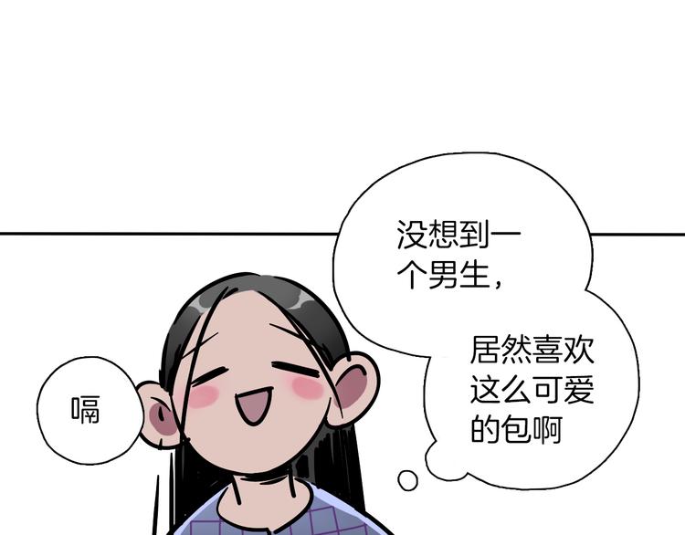 第3话 新成员？41
