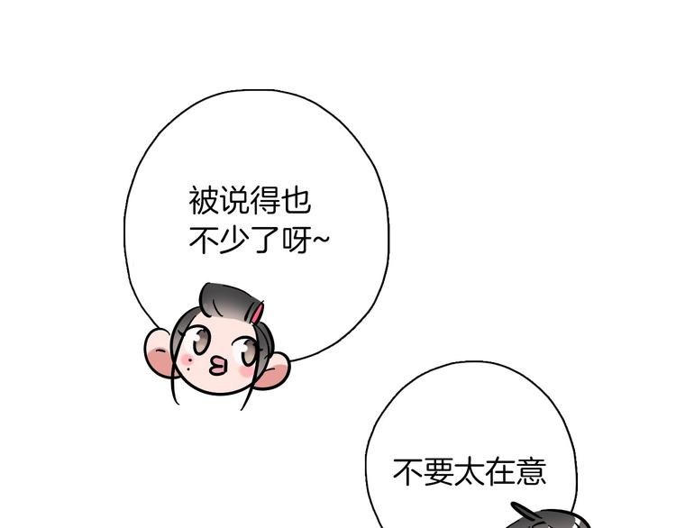第8话 加练呢？26