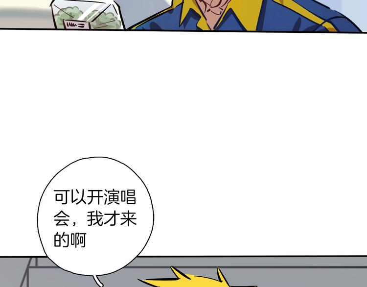 第5话 灵魂歌手28