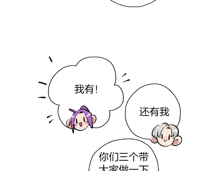 第4话 舞蹈课？21