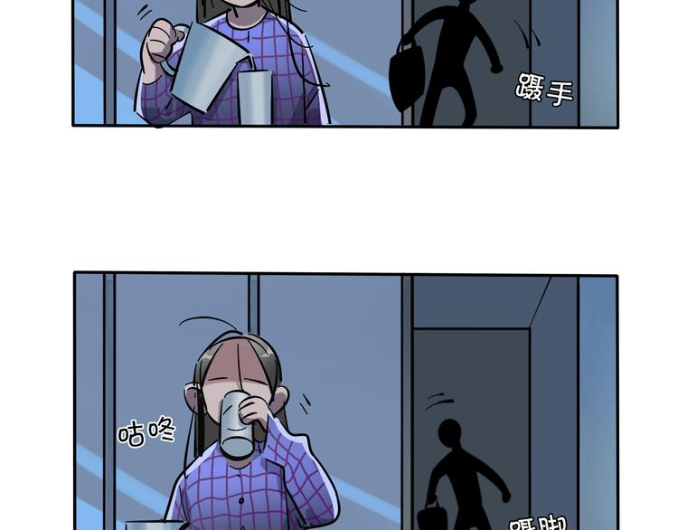 第3话 新成员？39