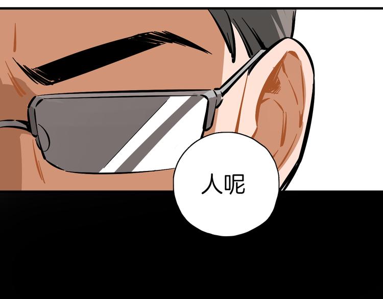 第9话 临阵脱逃19