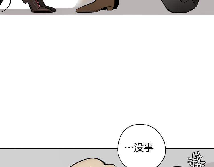 第9话 临阵脱逃47