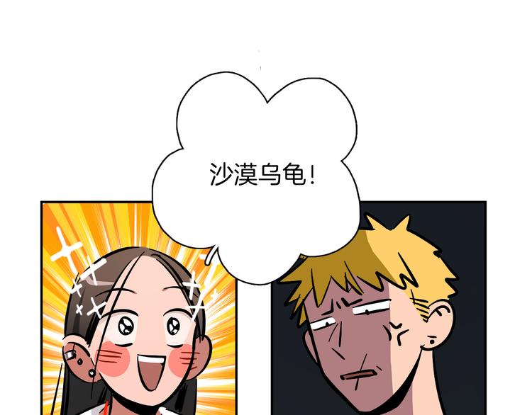 第5话 灵魂歌手37