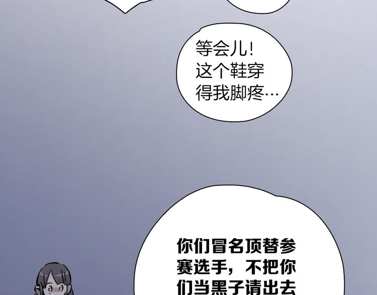 第1话 甜蜜女孩？111