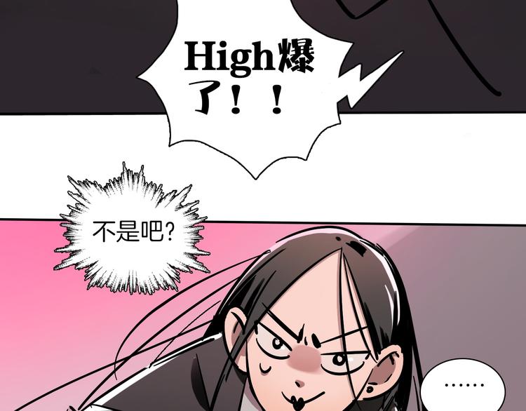 第1话 甜蜜女孩？105